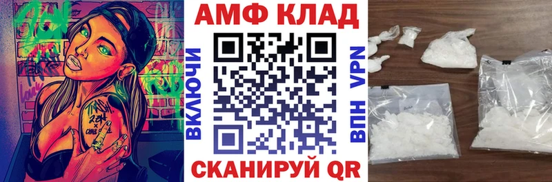 закладки Бирск OMG рабочий сайт Амфетамин Розовый