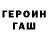 МЕТАМФЕТАМИН винт egor 5632