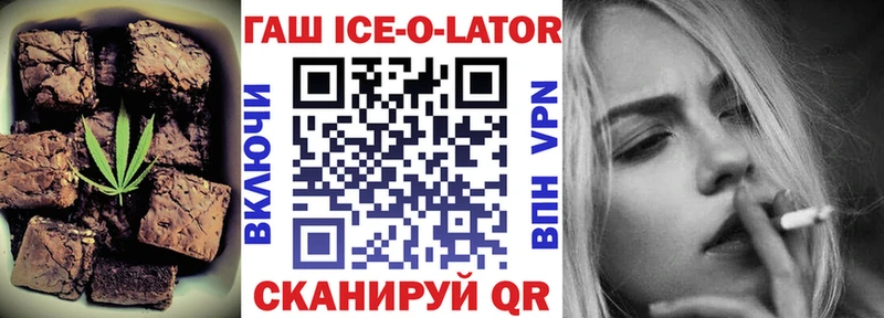 Печенье с ТГК конопля  блэк спрут онион  Бирск 