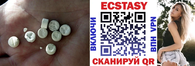Ecstasy DUBAI  цена   Бирск 