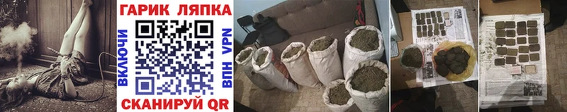 купить  сайты  Бирск  ГАШ хэш 