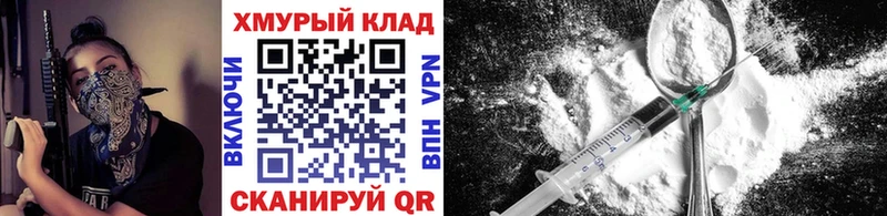 ГЕРОИН гречка  Бирск 