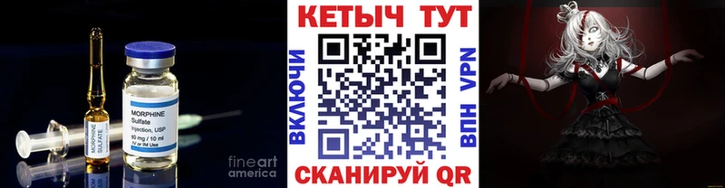 КЕТАМИН ketamine  Бирск 