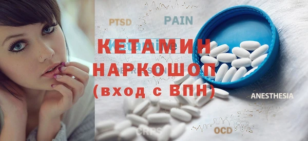 MDMA Premium VHQ Алексин