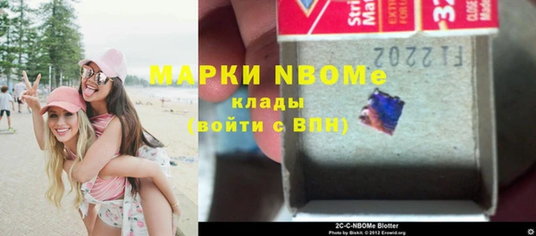 MDMA Premium VHQ Алексин