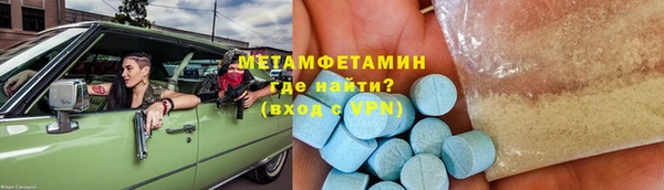 меф Новодвинск