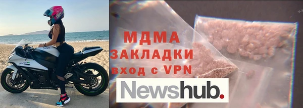 метамфетамин Алзамай
