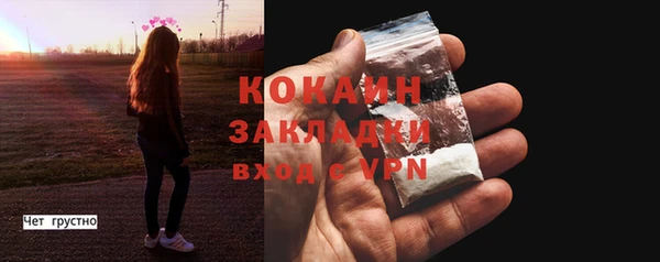 MDMA Premium VHQ Алексин