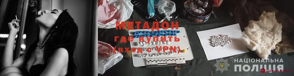MDMA Premium VHQ Алексин