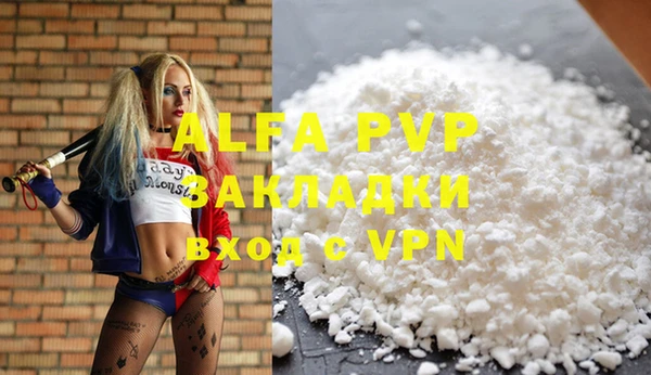 MDMA Premium VHQ Алексин