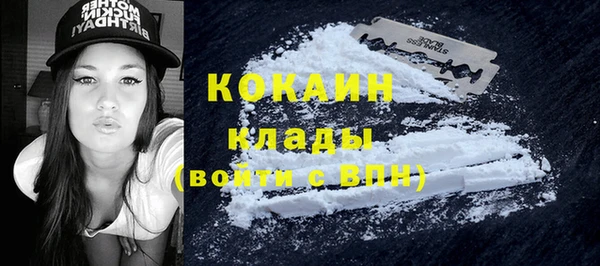 MDMA Premium VHQ Алексин