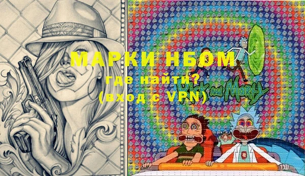 MDMA Premium VHQ Алексин