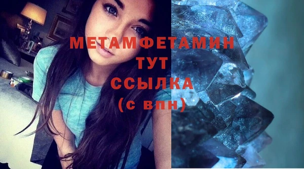 MDMA Premium VHQ Алексин