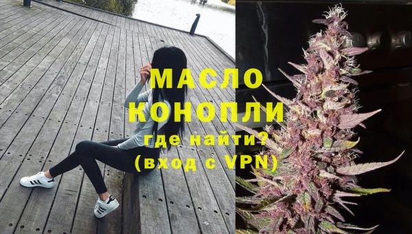 MDMA Premium VHQ Алексин