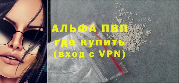 MDMA Premium VHQ Алексин