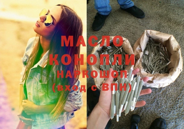 метамфетамин Алзамай
