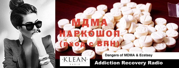 дурь Новозыбков