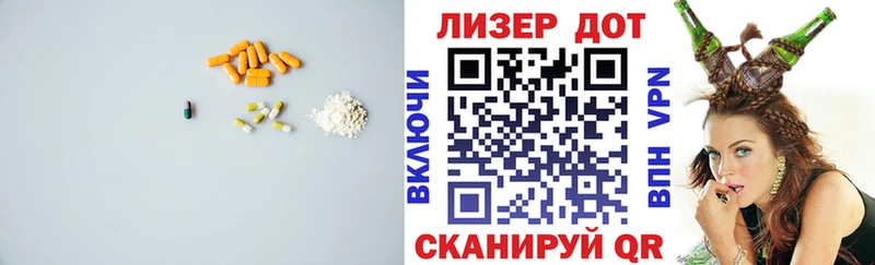 ЛСД экстази кислота  закладка  MEGA сайт  Бирск 