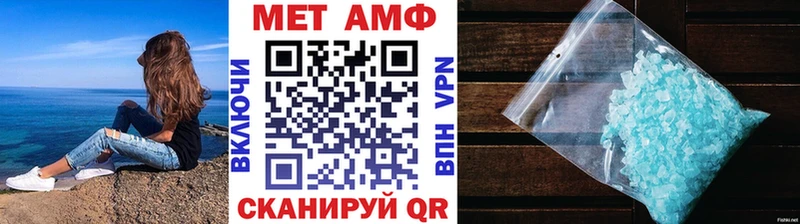как найти закладки  kraken tor  Метамфетамин витя  Бирск 